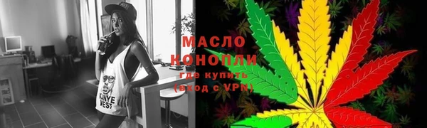 бутират Бронницы